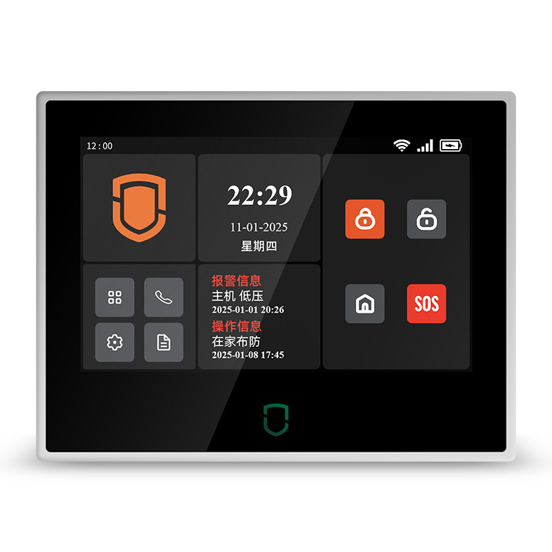 4G双网全触屏报警安防报警系统主机
